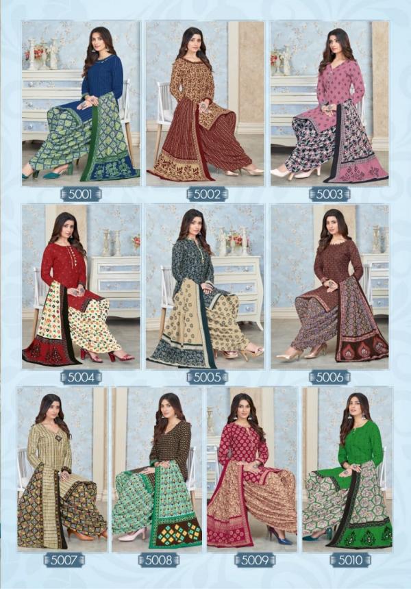 Mayur Garima Vol-5 Cotton Designer Patiyala Dress Material